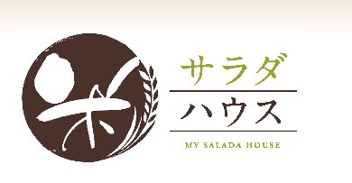米サラダハウス