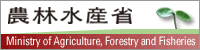 農林水産省公式サイト