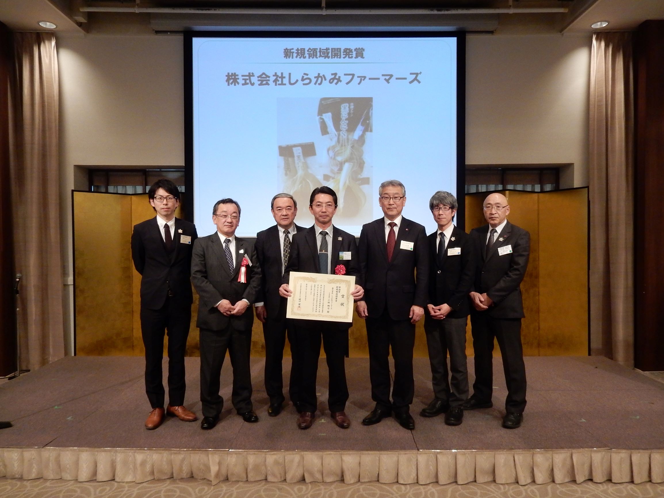 推薦団体