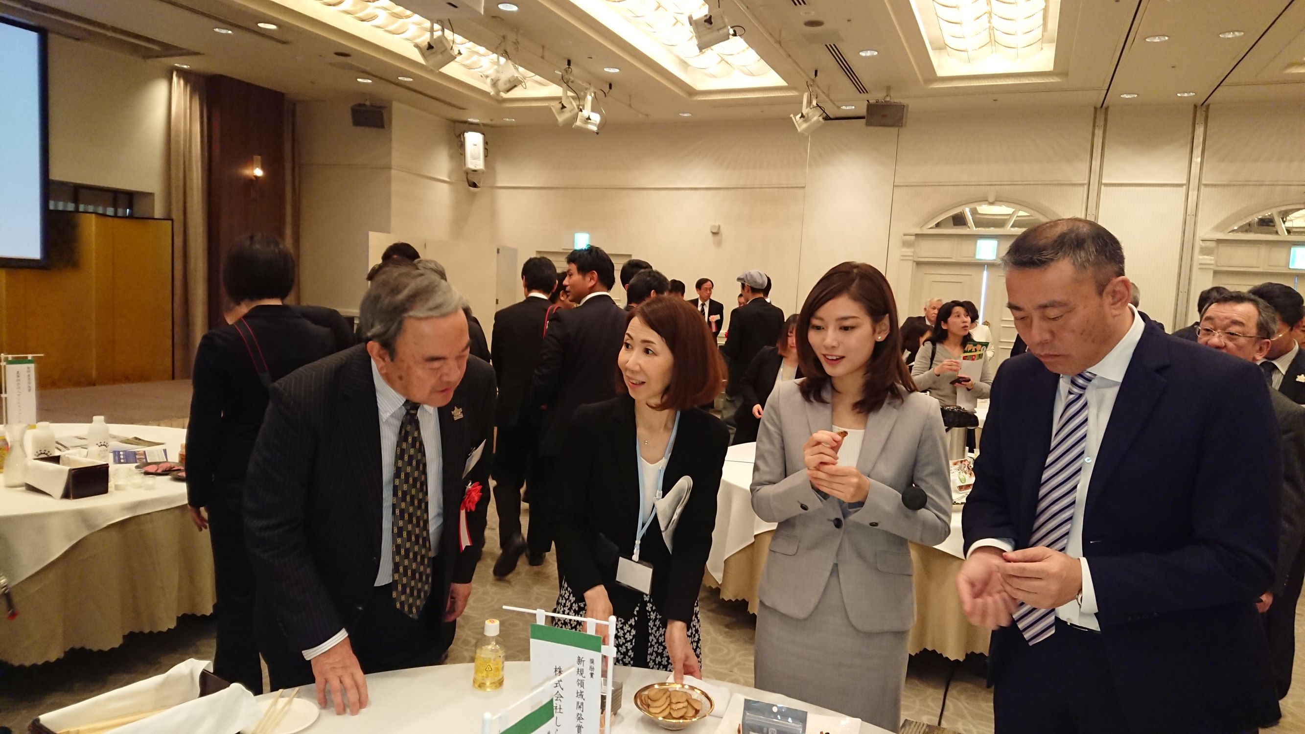 交流会